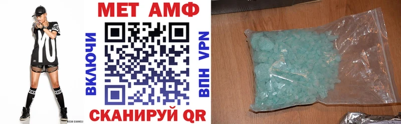 АМФ VHQ Прокопьевск