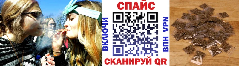 Бутират GHB  Прокопьевск 