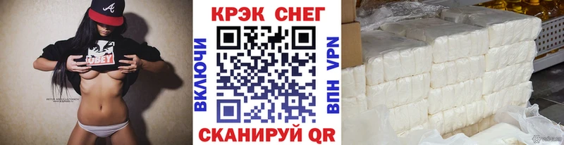 как найти Прокопьевск даркнет телеграм КОКАИН Columbia