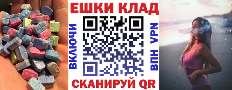 blacksprut ссылка  мориарти формула  Прокопьевск  ЭКСТАЗИ TESLA  магазин продажи  