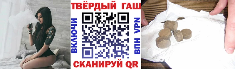 купить Прокопьевск ГАШИШ гашик