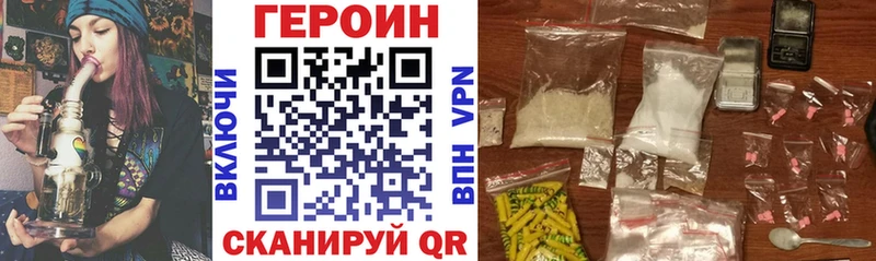 ГЕРОИН Heroin  наркота  Прокопьевск 