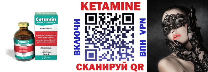 МЕГА маркетплейс  купить  сайты  Прокопьевск  Кетамин ketamine 