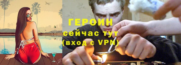метадон Абдулино