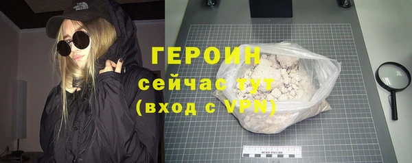 метадон Абдулино