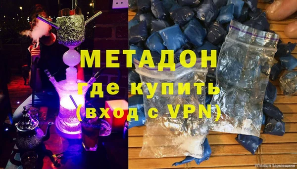 ГАЛЛЮЦИНОГЕННЫЕ ГРИБЫ Абаза