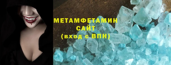 метадон Абдулино