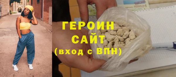 ГАЛЛЮЦИНОГЕННЫЕ ГРИБЫ Абаза