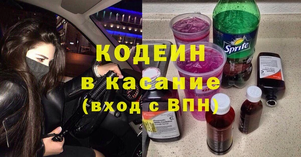 метадон Абдулино