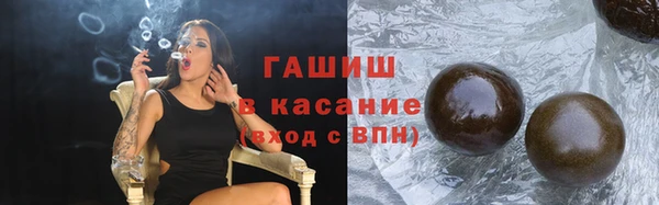 ГАЛЛЮЦИНОГЕННЫЕ ГРИБЫ Абаза