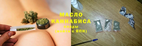метадон Абдулино