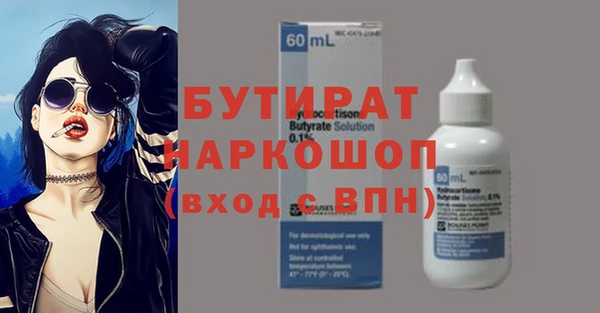 mix Абинск