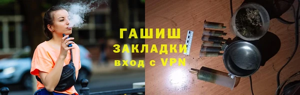метадон Абдулино