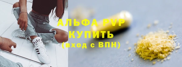 ГАЛЛЮЦИНОГЕННЫЕ ГРИБЫ Абаза