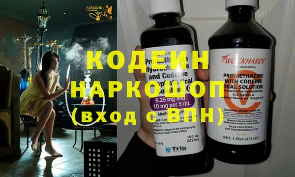mix Абинск