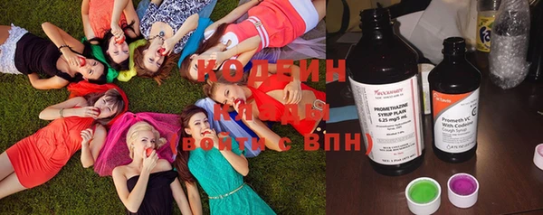 метадон Абдулино
