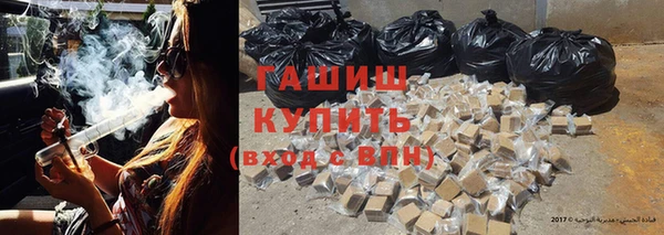 ГАЛЛЮЦИНОГЕННЫЕ ГРИБЫ Абаза