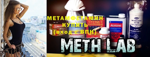 метадон Абдулино
