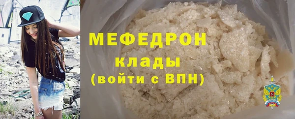 mix Абинск