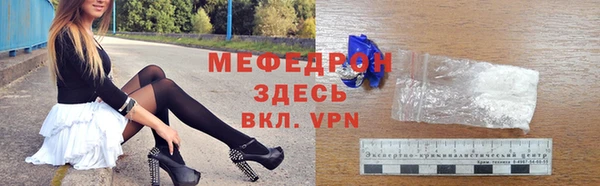 mix Абинск