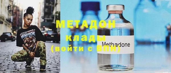 метадон Абдулино