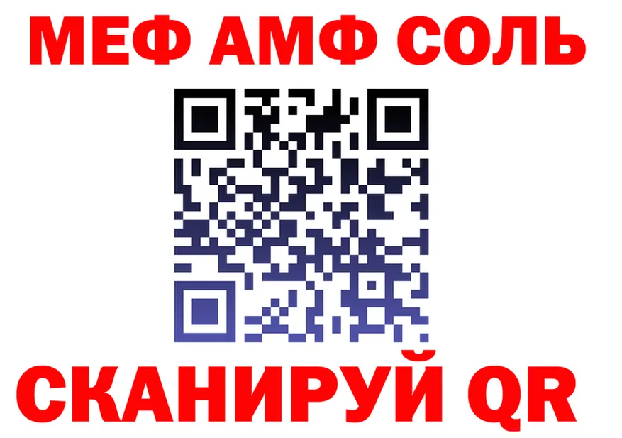 ГЕРОИН VHQ вход нарко площадка mega Прокопьевск