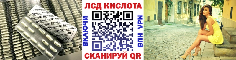 Лсд 25 экстази кислота  Прокопьевск 