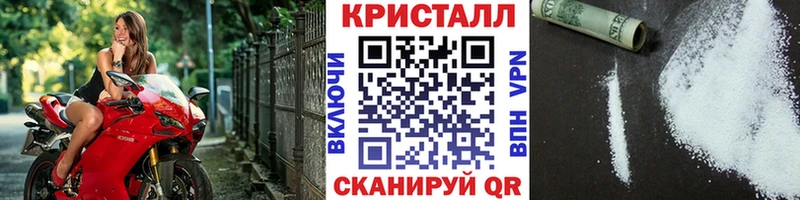 МЕТАМФЕТАМИН мет  Прокопьевск 