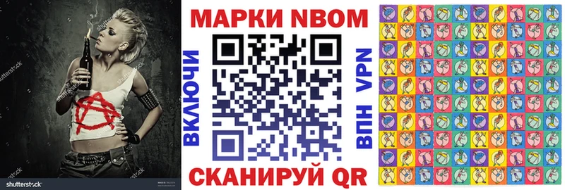 ссылка на мегу сайт  Прокопьевск  Марки N-bome 1,8мг  что такое  
