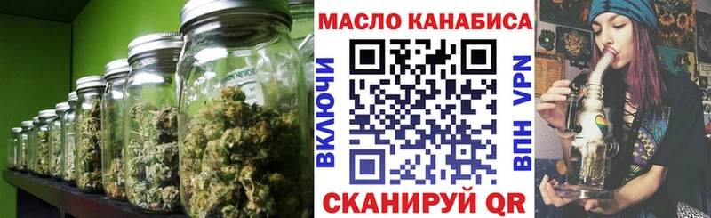 магазин продажи наркотиков  OMG как зайти  Дистиллят ТГК гашишное масло  Прокопьевск 